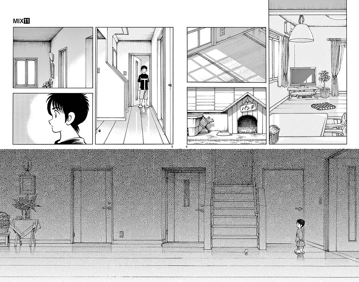 Mix Chapter 59 page 4 - Chapter 59: Don't you think he looks kinda similar?