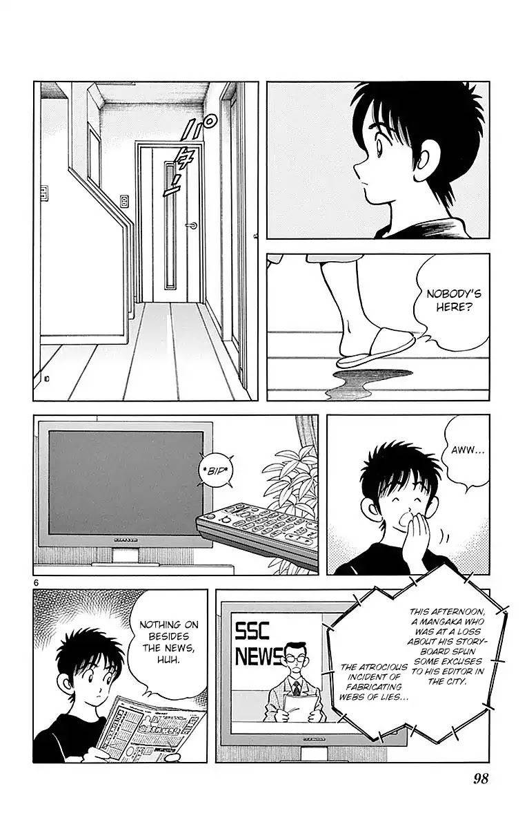 Mix Chapter 59 page 5 - Chapter 59: Don't you think he looks kinda similar?