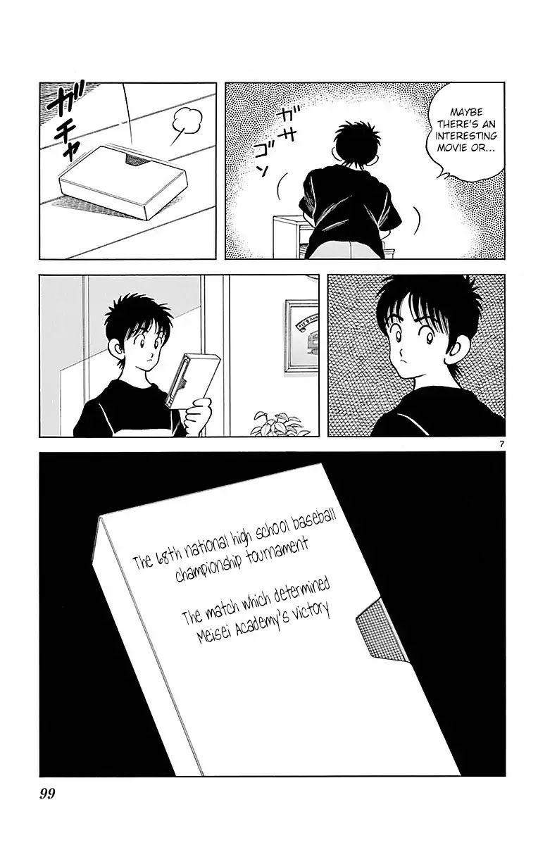 Mix Chapter 59 page 6 - Chapter 59: Don't you think he looks kinda similar?