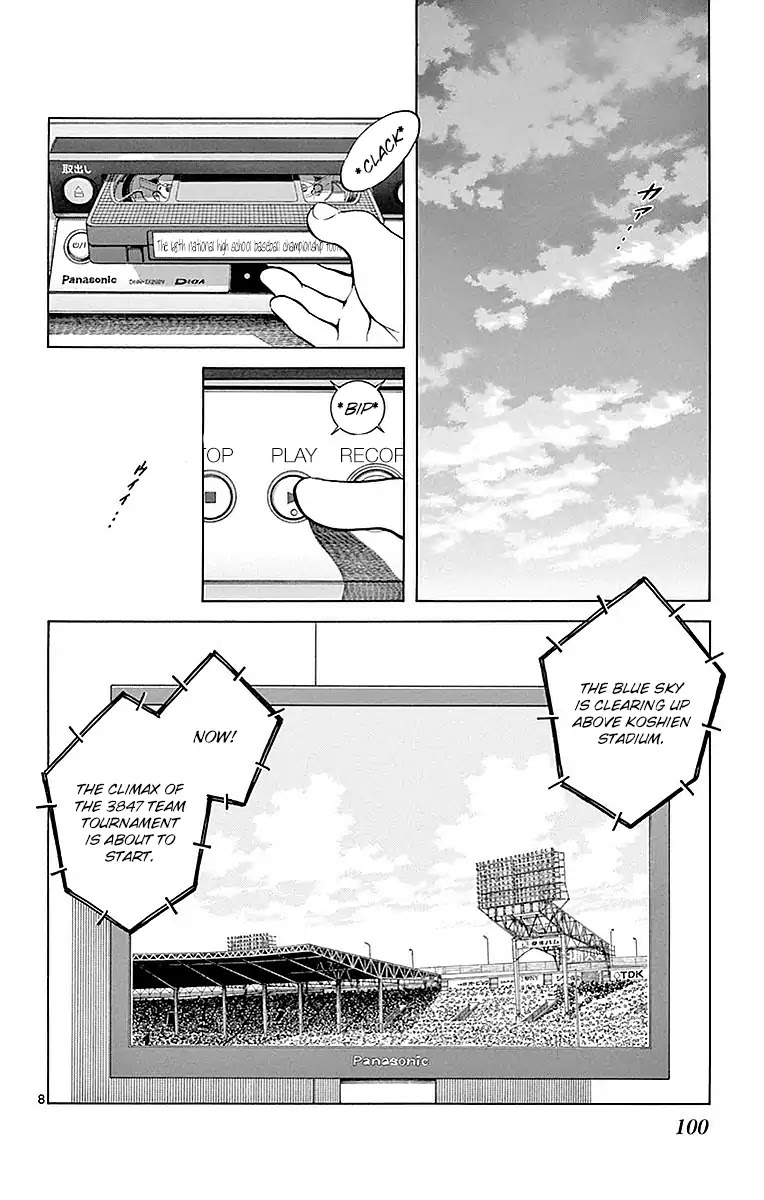 Mix Chapter 59 page 7 - Chapter 59: Don't you think he looks kinda similar?