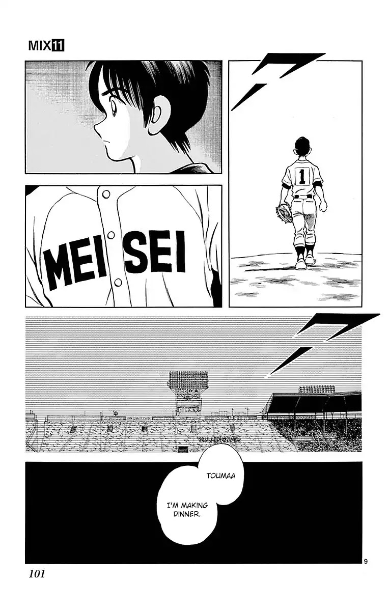 Mix Chapter 59 page 8 - Chapter 59: Don't you think he looks kinda similar?