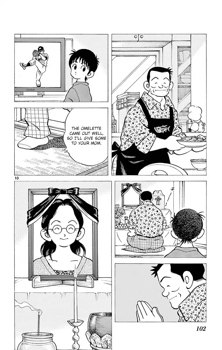 Mix Chapter 59 page 9 - Chapter 59: Don't you think he looks kinda similar?
