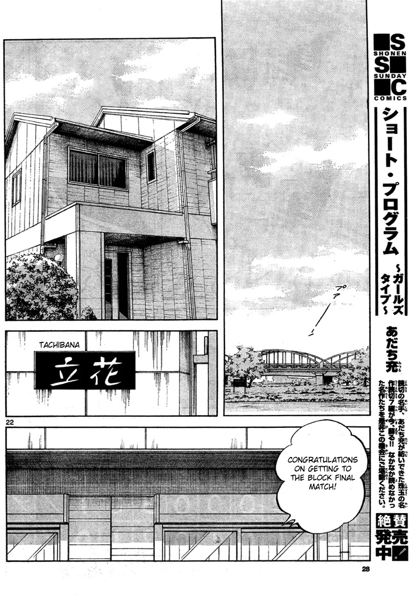 Mix Chapter 6 page 22 - Chapter 6