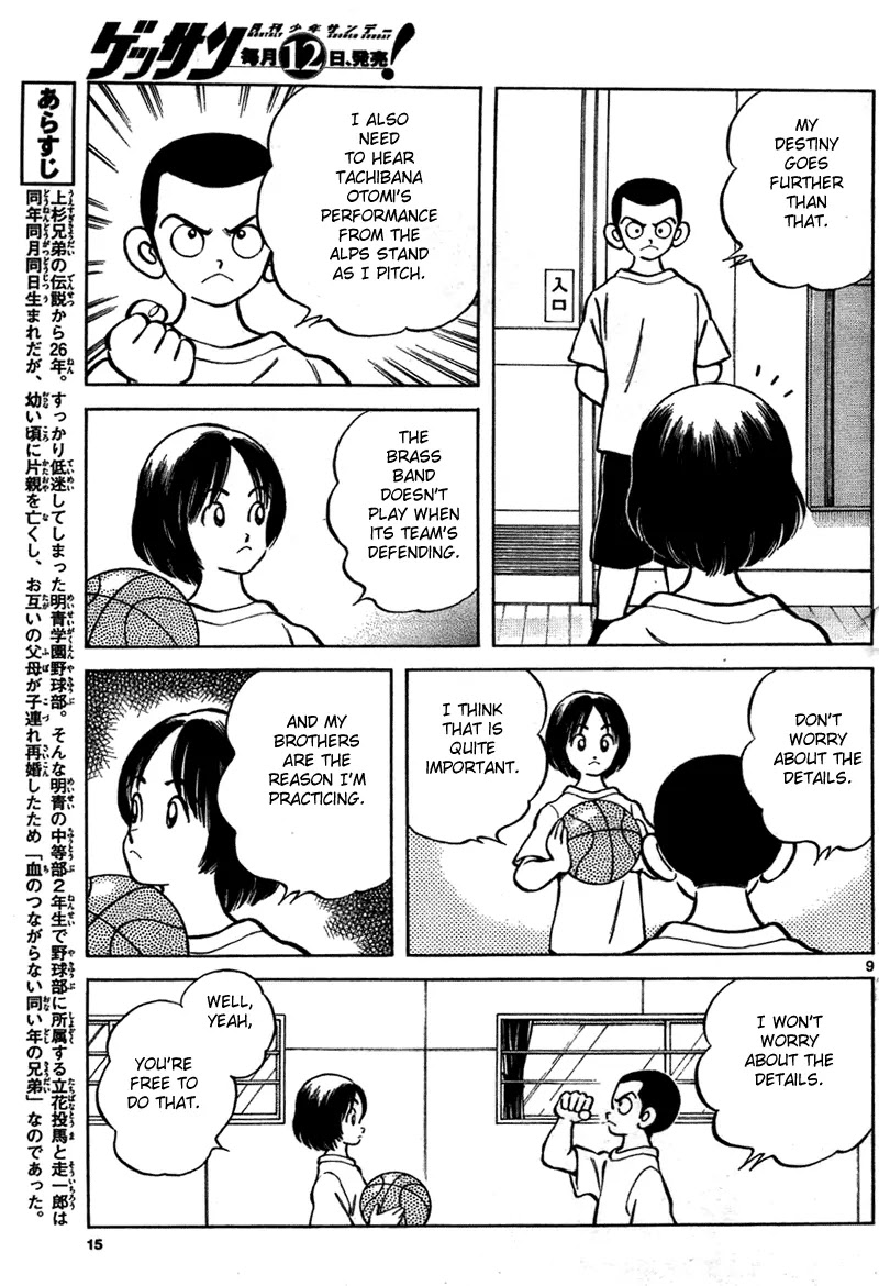 Mix Chapter 6 page 9 - Chapter 6