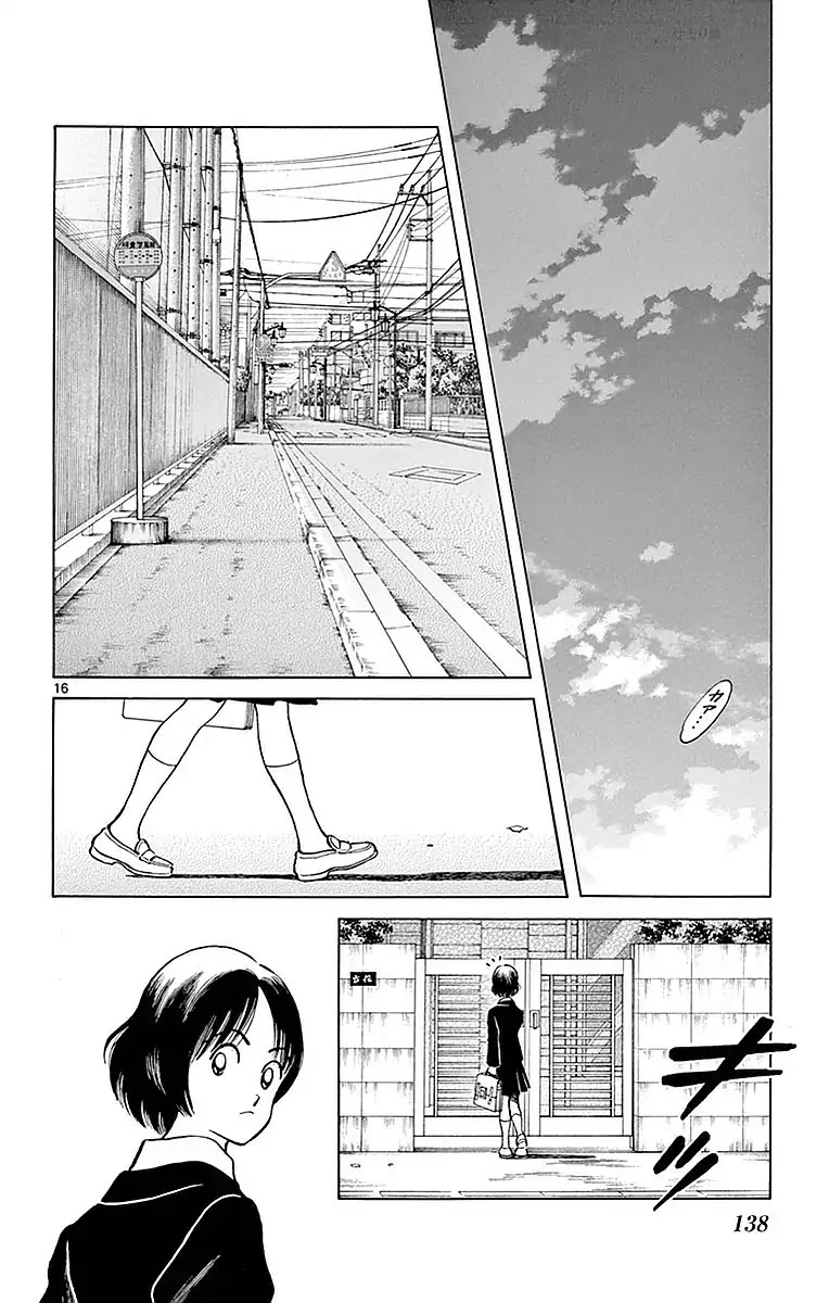 Mix Chapter 60 page 16 - Chapter 60: Haruka-chan's