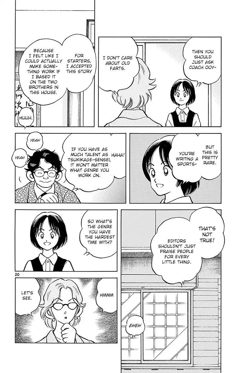 Mix Chapter 60 page 20 - Chapter 60: Haruka-chan's