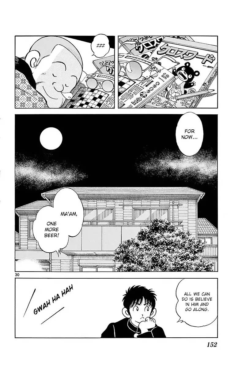 Mix Chapter 60 page 30 - Chapter 60: Haruka-chan's