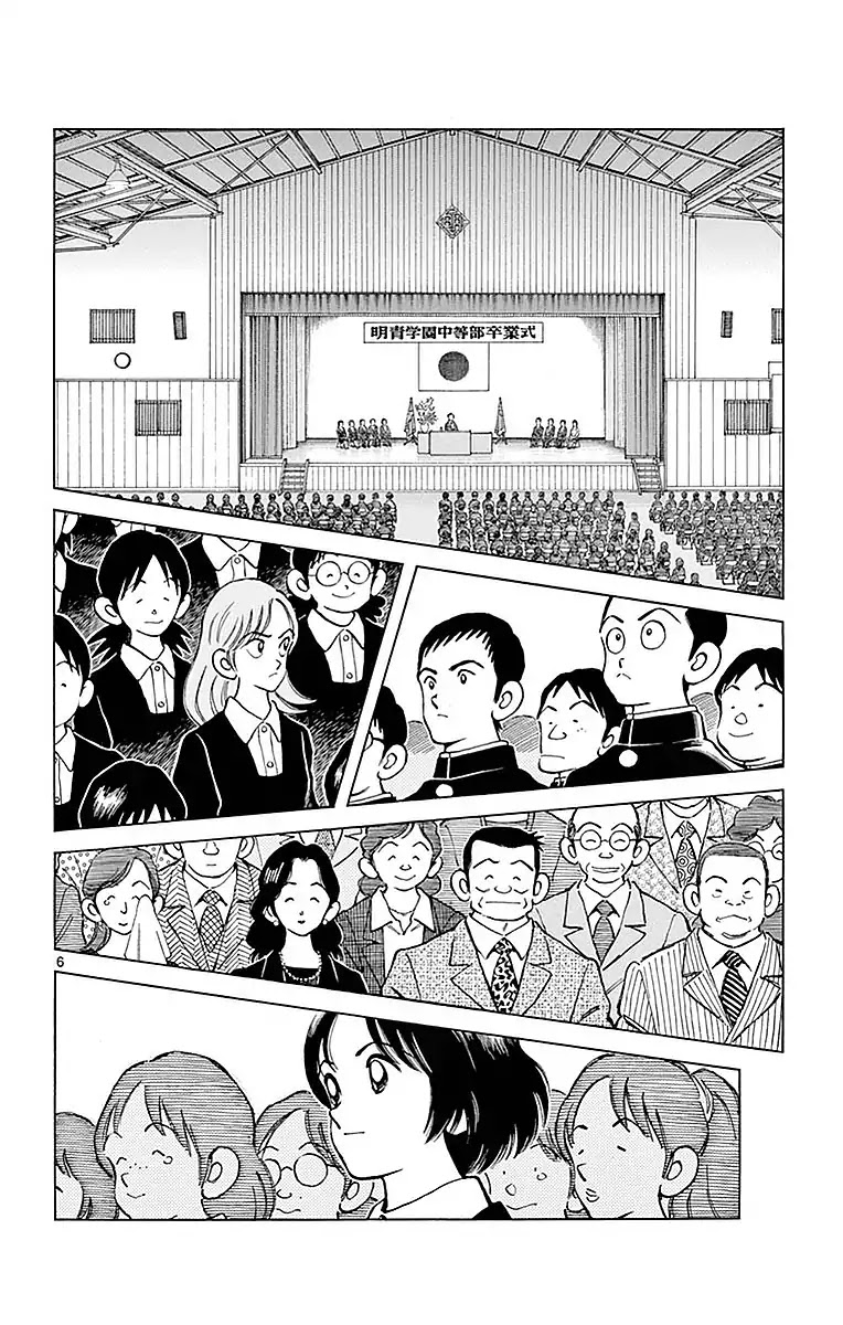 Mix Chapter 61 page 6 - Chapter 61: What month you think it is?!