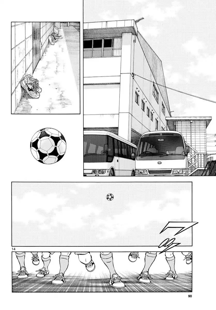 Mix Chapter 64 page 14 - Chapter 64: How is it?