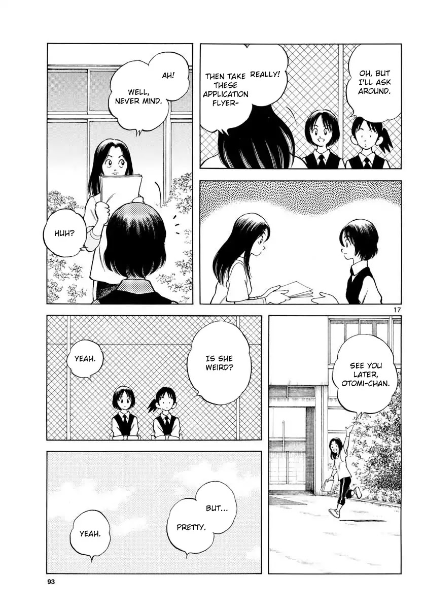 Mix Chapter 64 page 17 - Chapter 64: How is it?