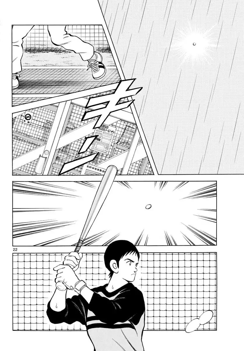 Mix Chapter 64 page 22 - Chapter 64: How is it?