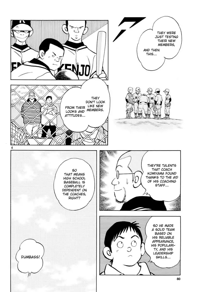 Mix Chapter 64 page 4 - Chapter 64: How is it?