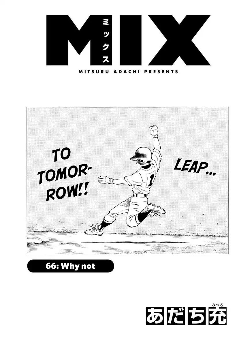 Mix Chapter 66 page 1 - Chapter 66: Why not?