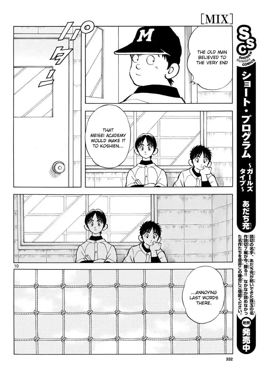 Mix Chapter 66 page 10 - Chapter 66: Why not?
