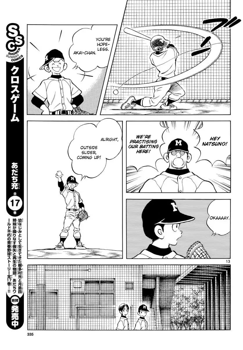 Mix Chapter 66 page 13 - Chapter 66: Why not?