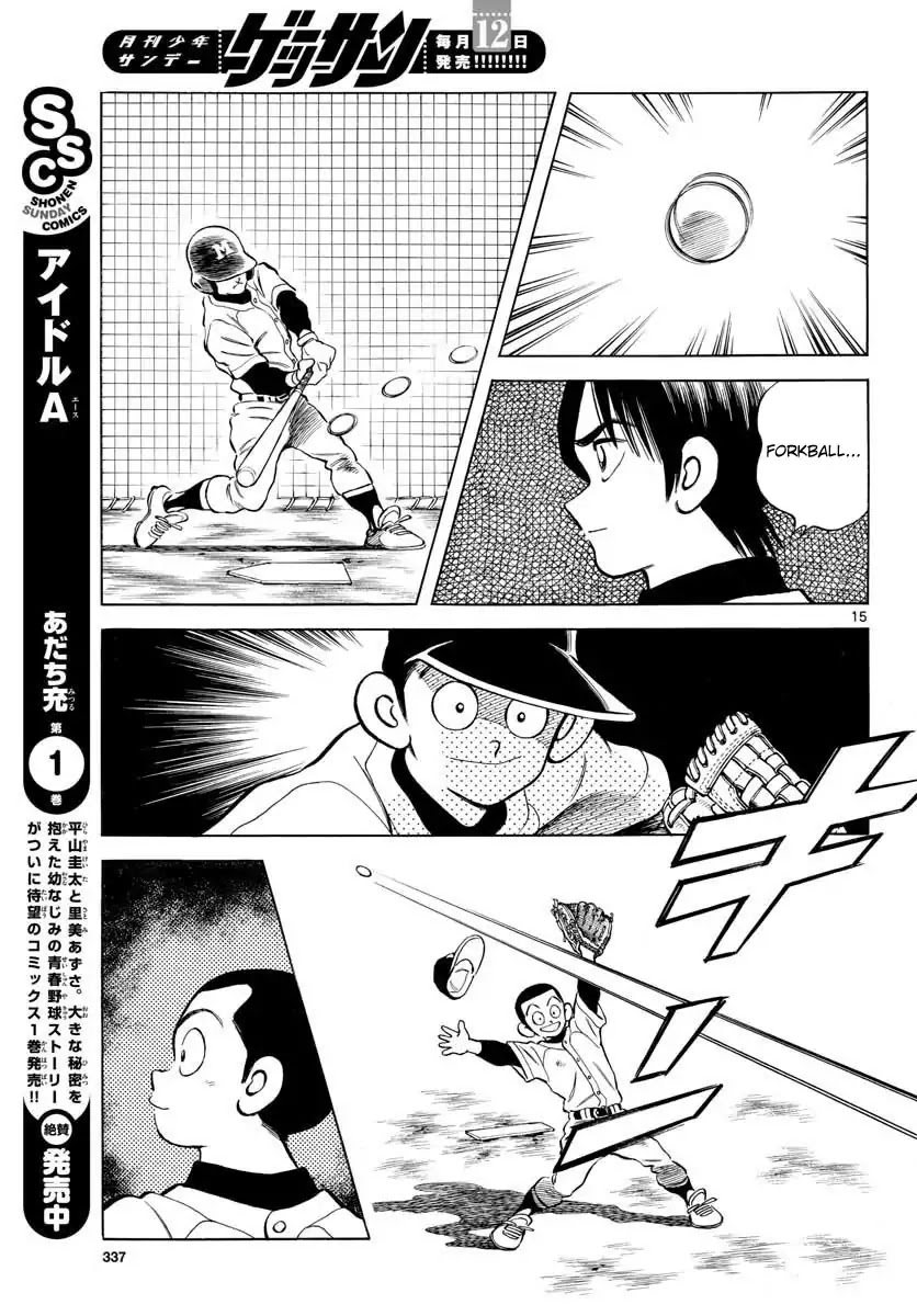 Mix Chapter 66 page 15 - Chapter 66: Why not?