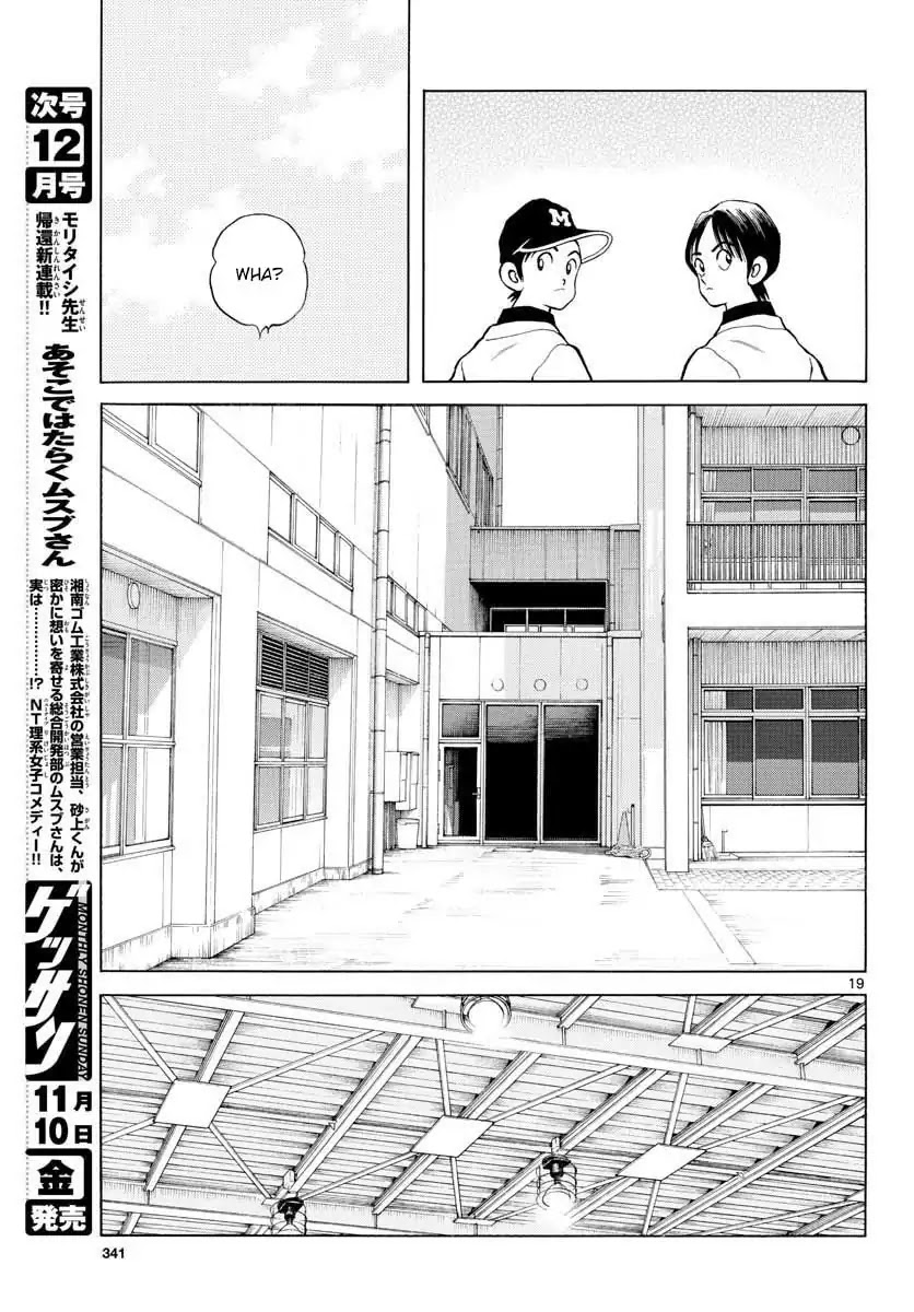 Mix Chapter 66 page 19 - Chapter 66: Why not?