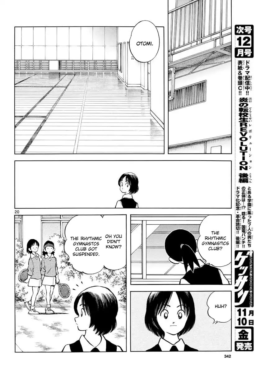 Mix Chapter 66 page 20 - Chapter 66: Why not?