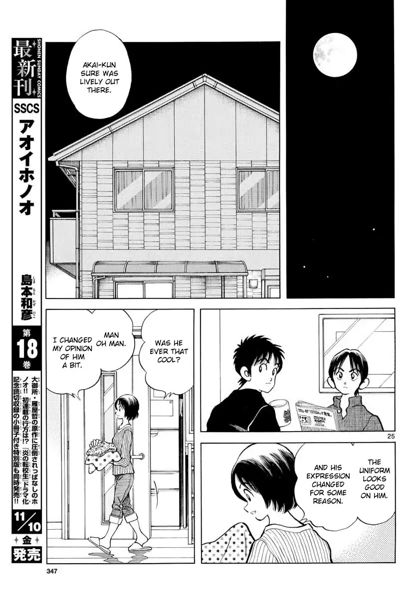 Mix Chapter 66 page 25 - Chapter 66: Why not?