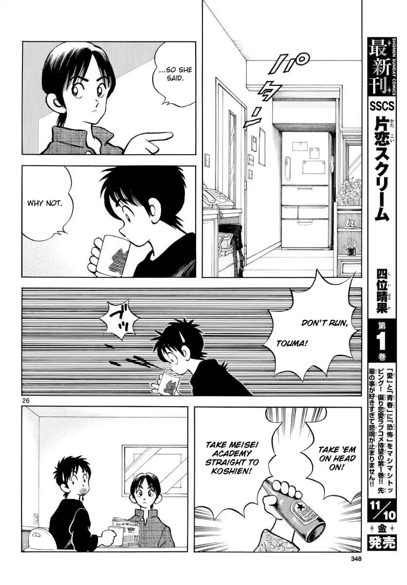 Mix Chapter 66 page 26 - Chapter 66: Why not?