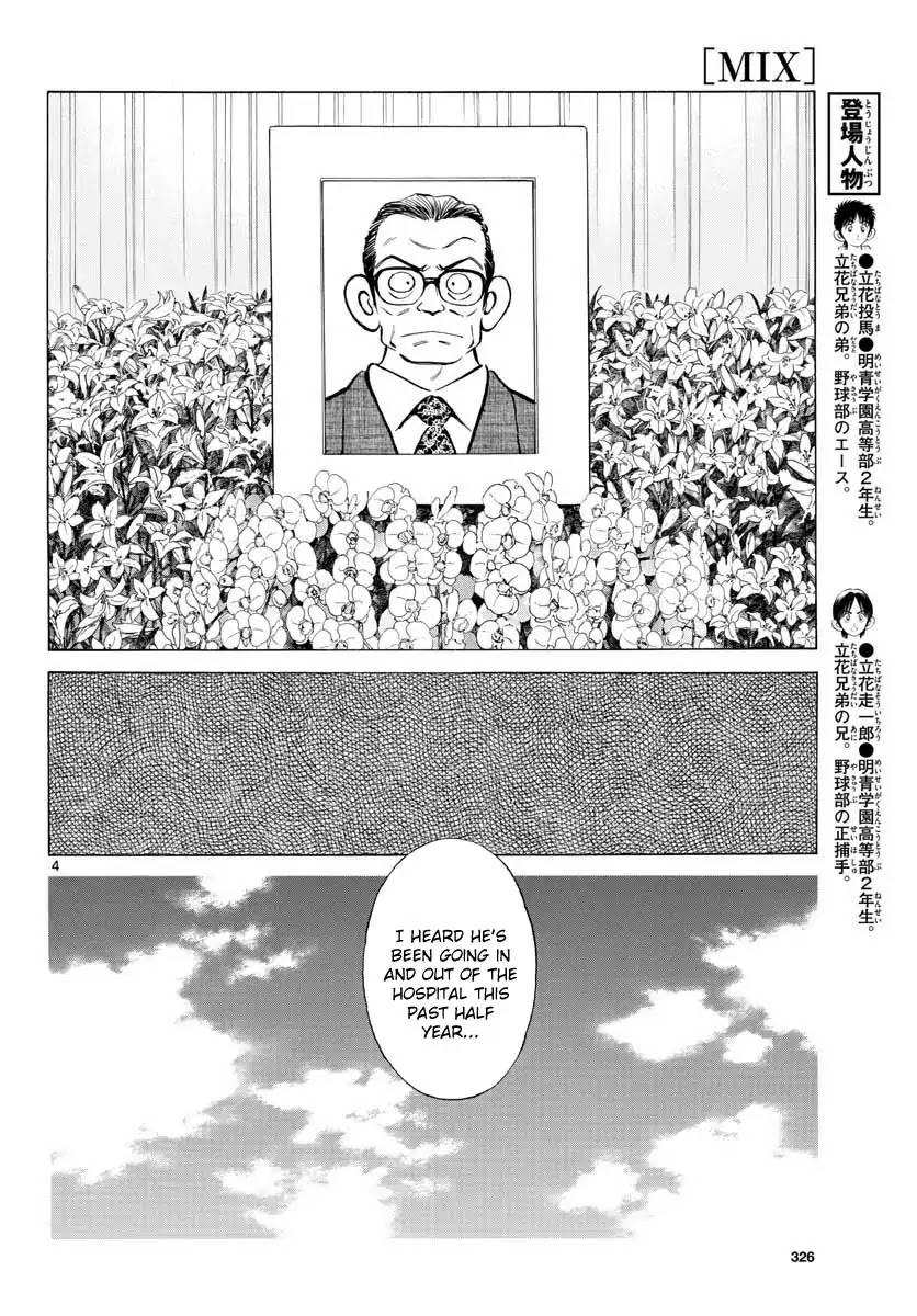 Mix Chapter 66 page 4 - Chapter 66: Why not?