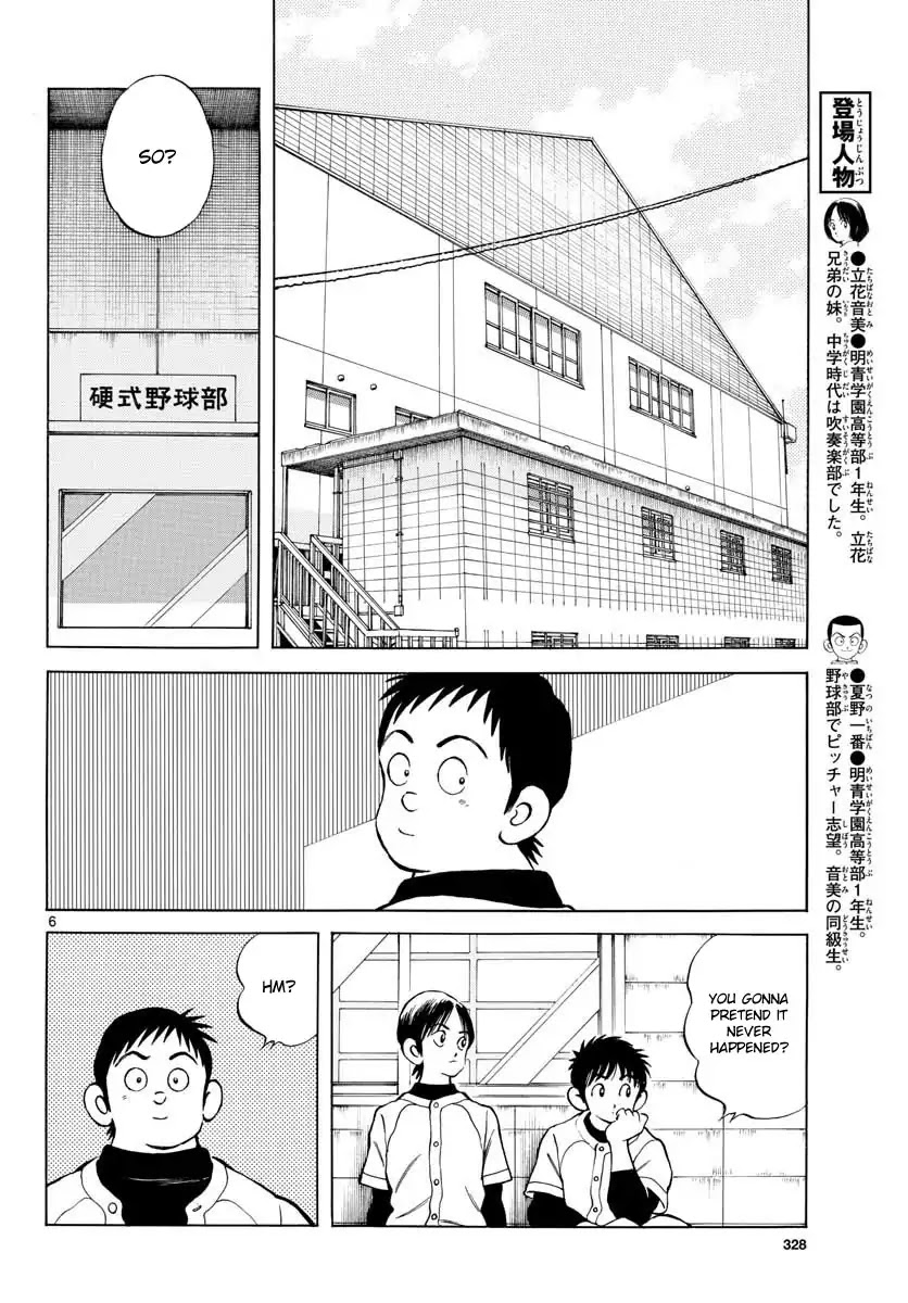 Mix Chapter 66 page 6 - Chapter 66: Why not?