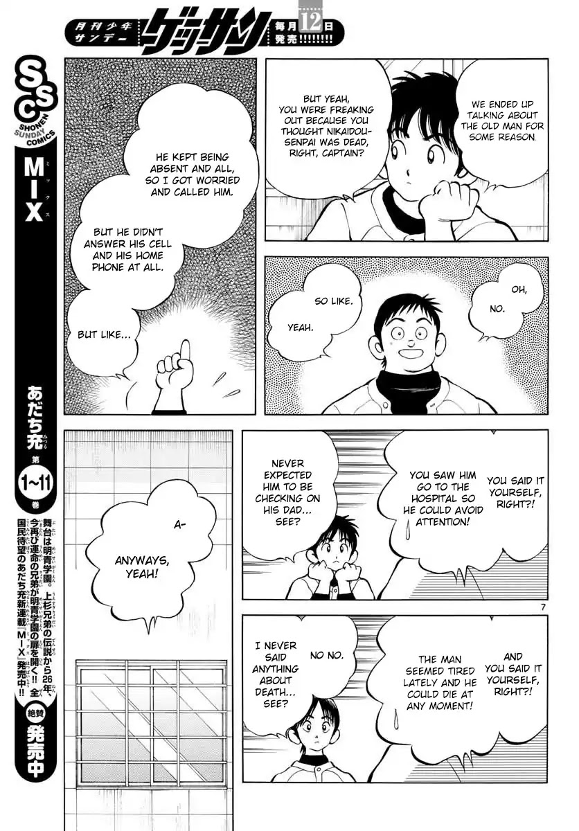 Mix Chapter 66 page 7 - Chapter 66: Why not?