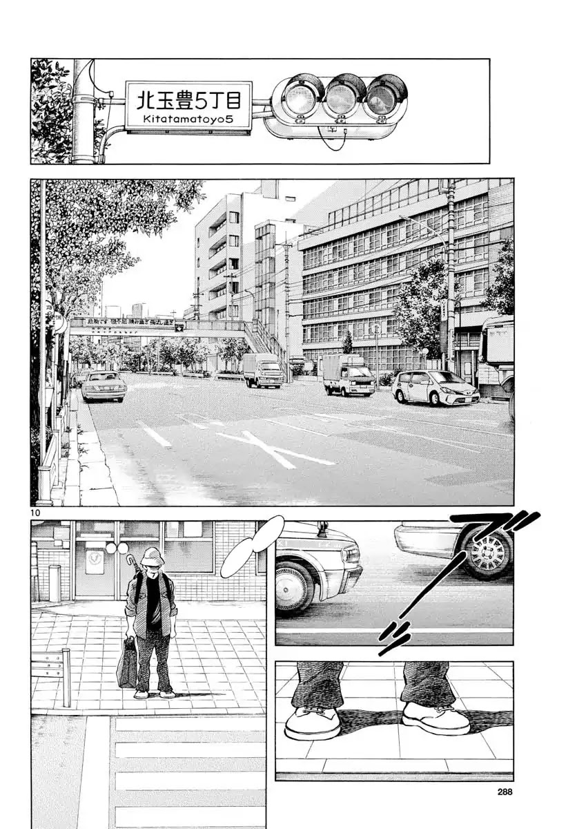 Mix Chapter 67 page 10 - Chapter 67: Whassup, Weirdo?