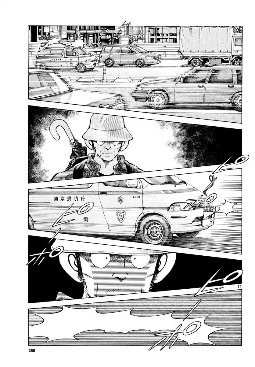 Mix Chapter 67 page 11 - Chapter 67: Whassup, Weirdo?