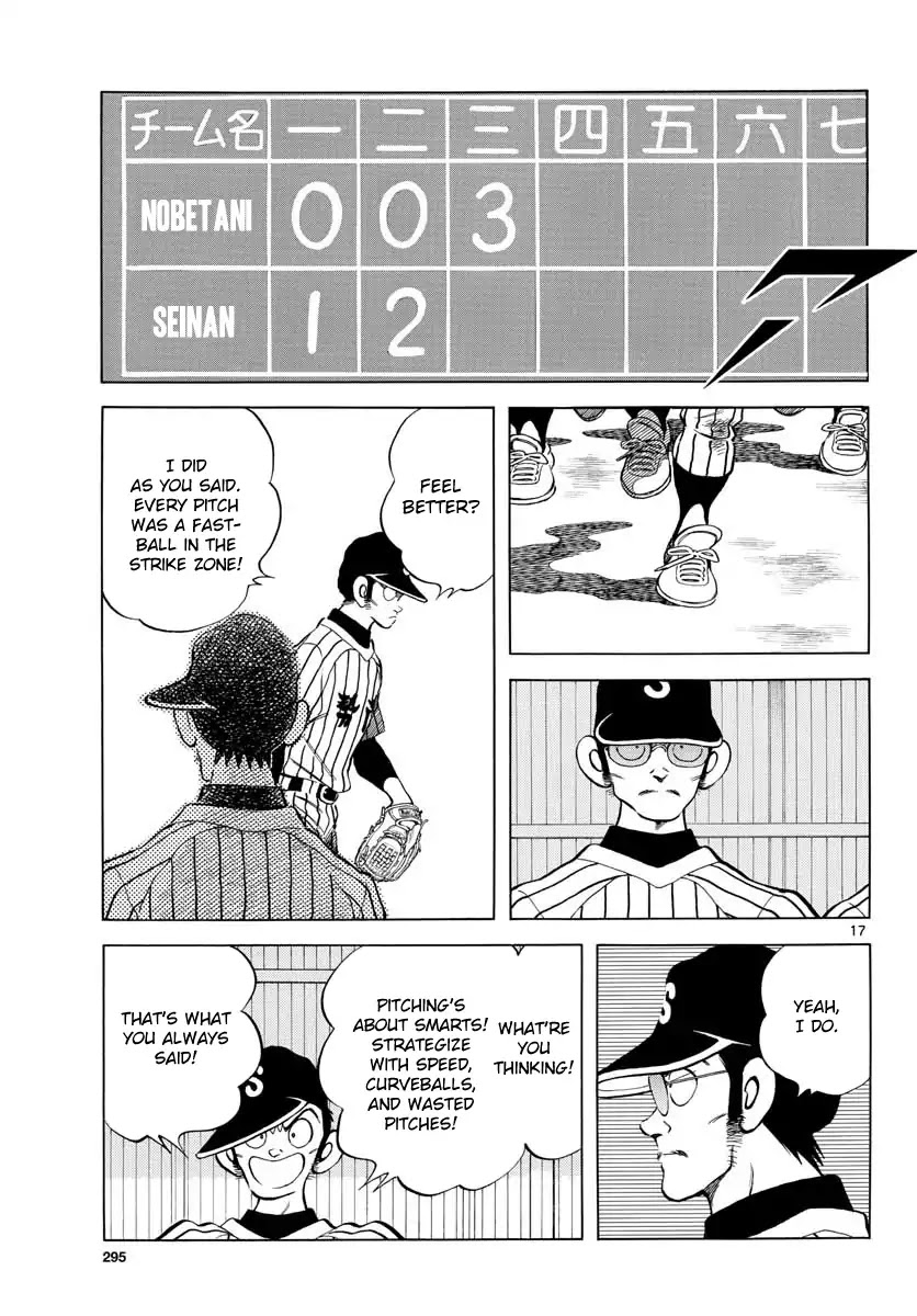 Mix Chapter 67 page 17 - Chapter 67: Whassup, Weirdo?