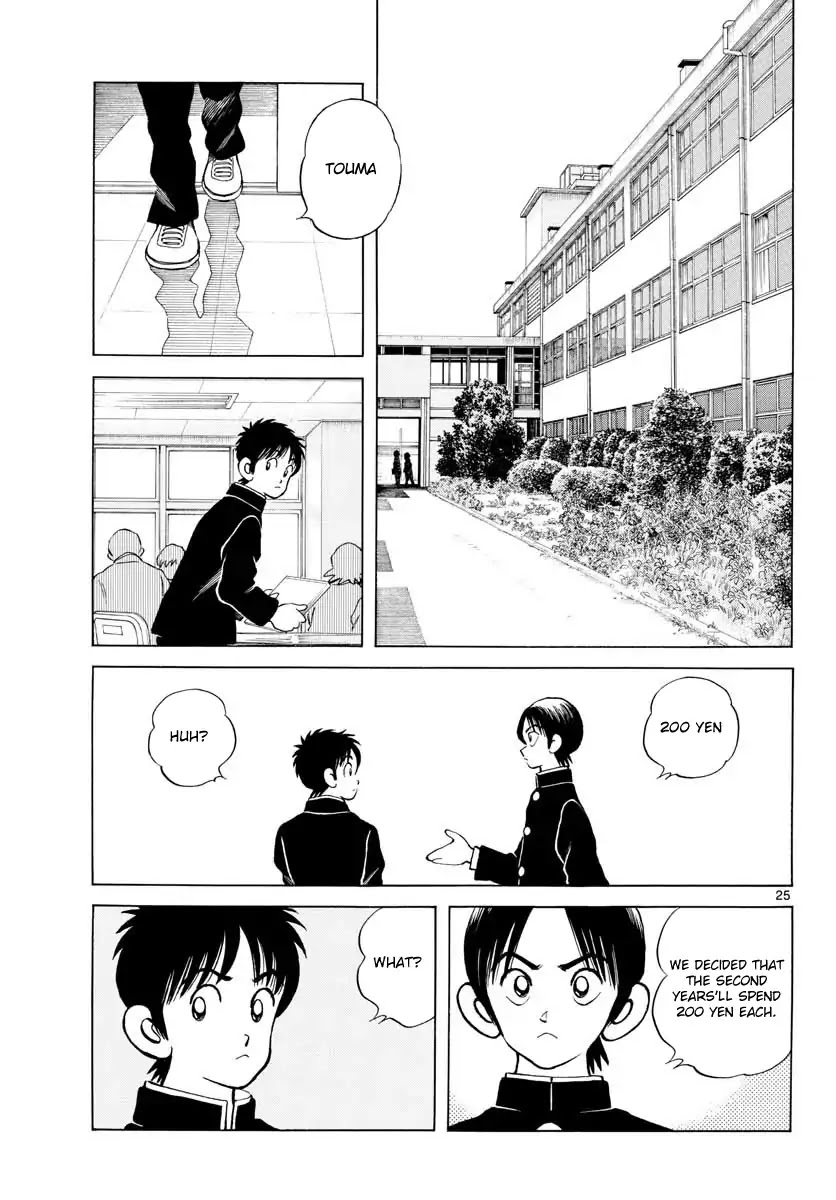 Mix Chapter 67 page 25 - Chapter 67: Whassup, Weirdo?