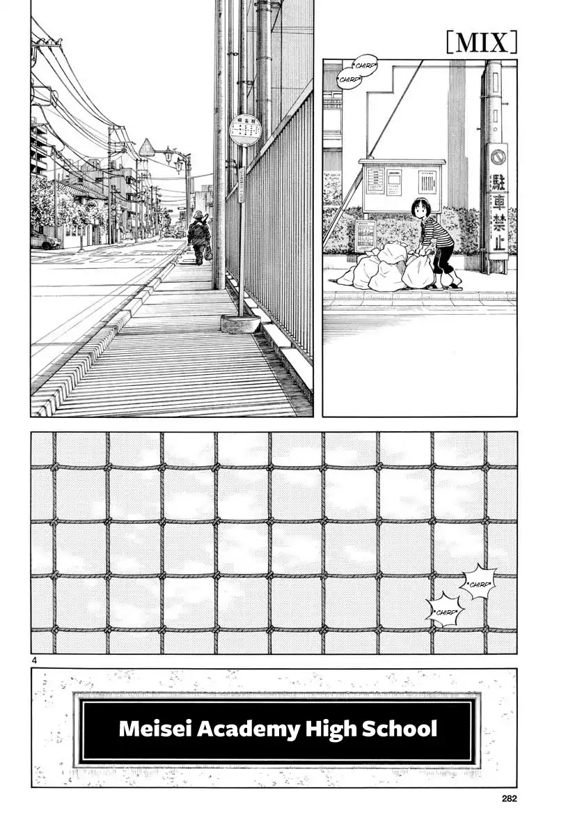 Mix Chapter 67 page 4 - Chapter 67: Whassup, Weirdo?