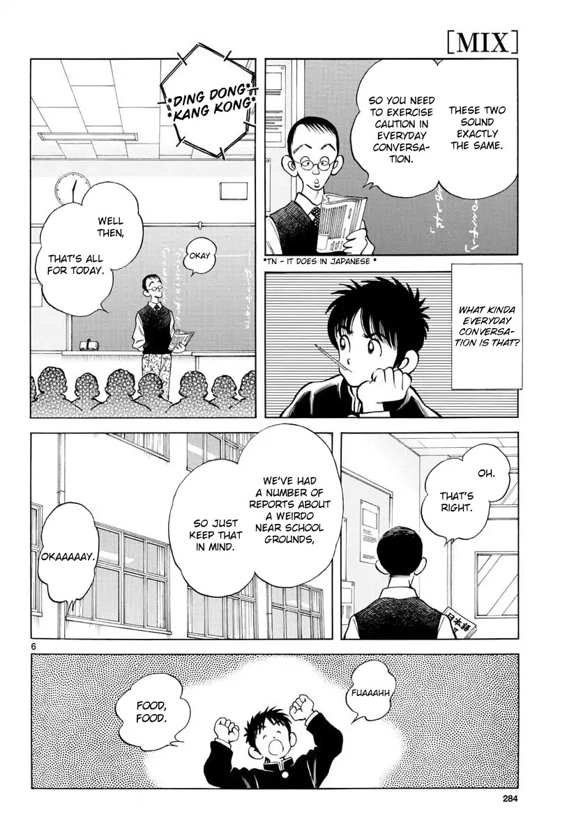 Mix Chapter 67 page 6 - Chapter 67: Whassup, Weirdo?