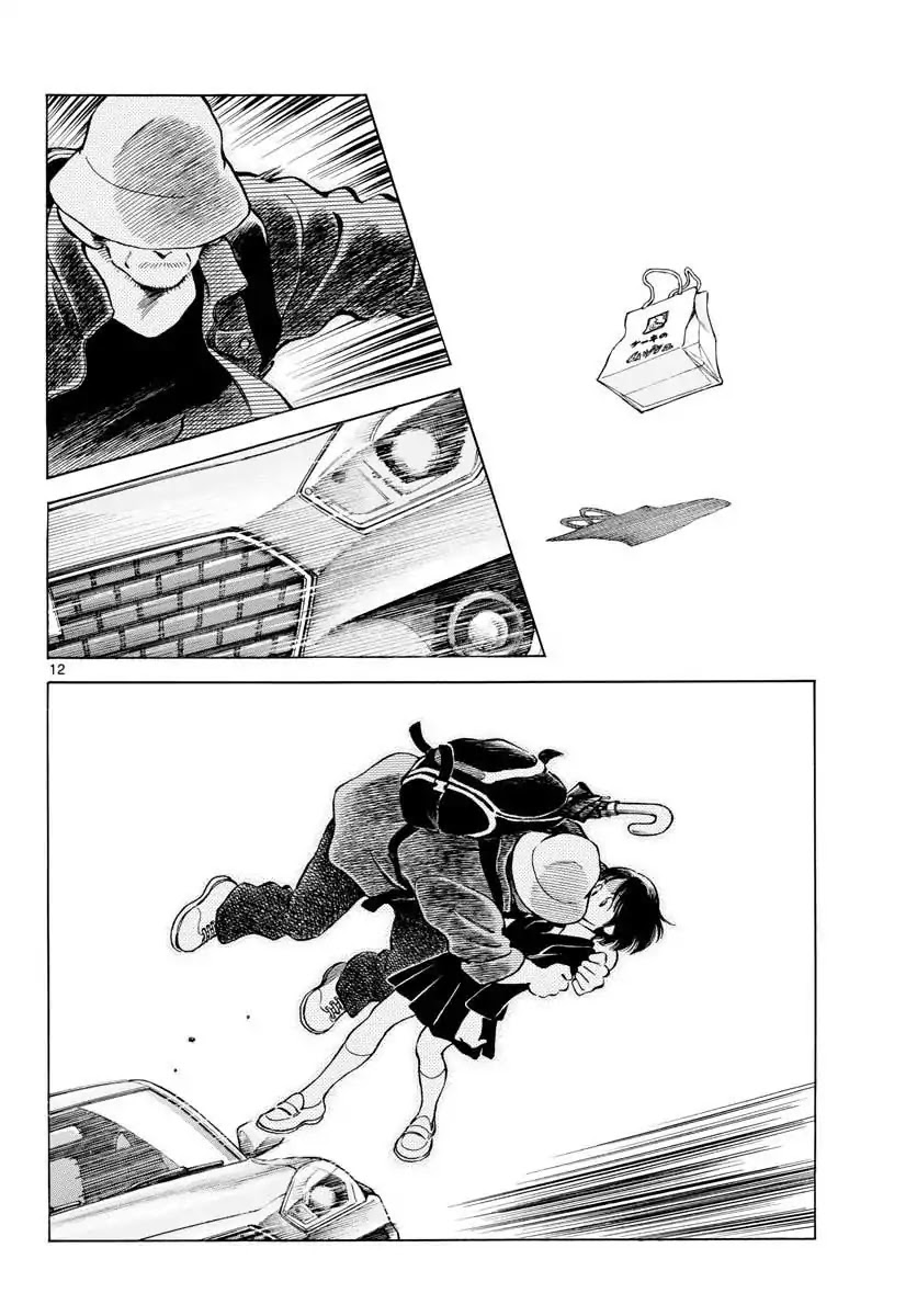 Mix Chapter 68 page 12 - Chapter 68: Wh-who?