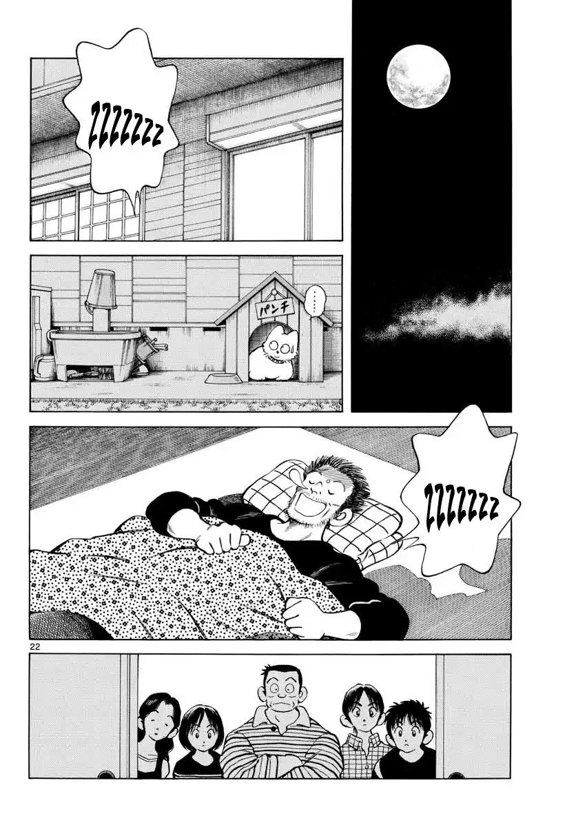 Mix Chapter 68 page 22 - Chapter 68: Wh-who?