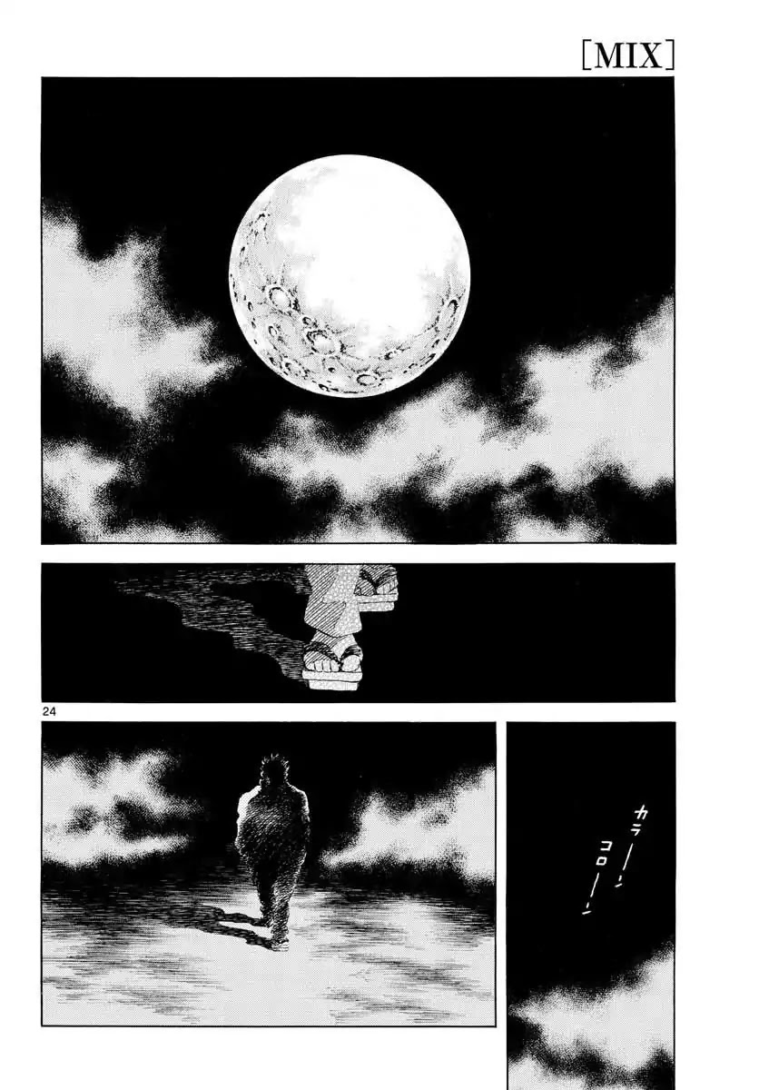Mix Chapter 68 page 24 - Chapter 68: Wh-who?