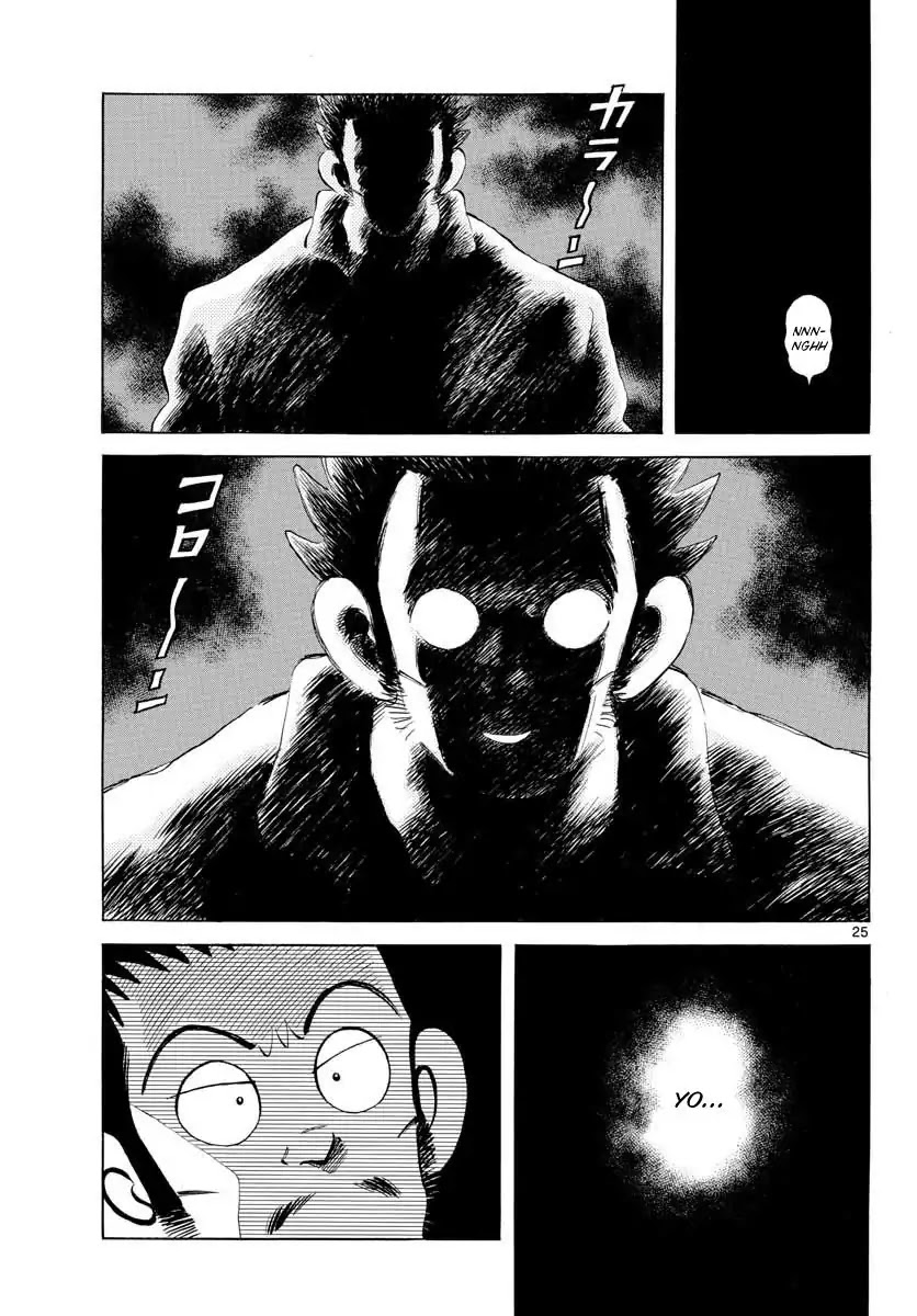 Mix Chapter 68 page 25 - Chapter 68: Wh-who?