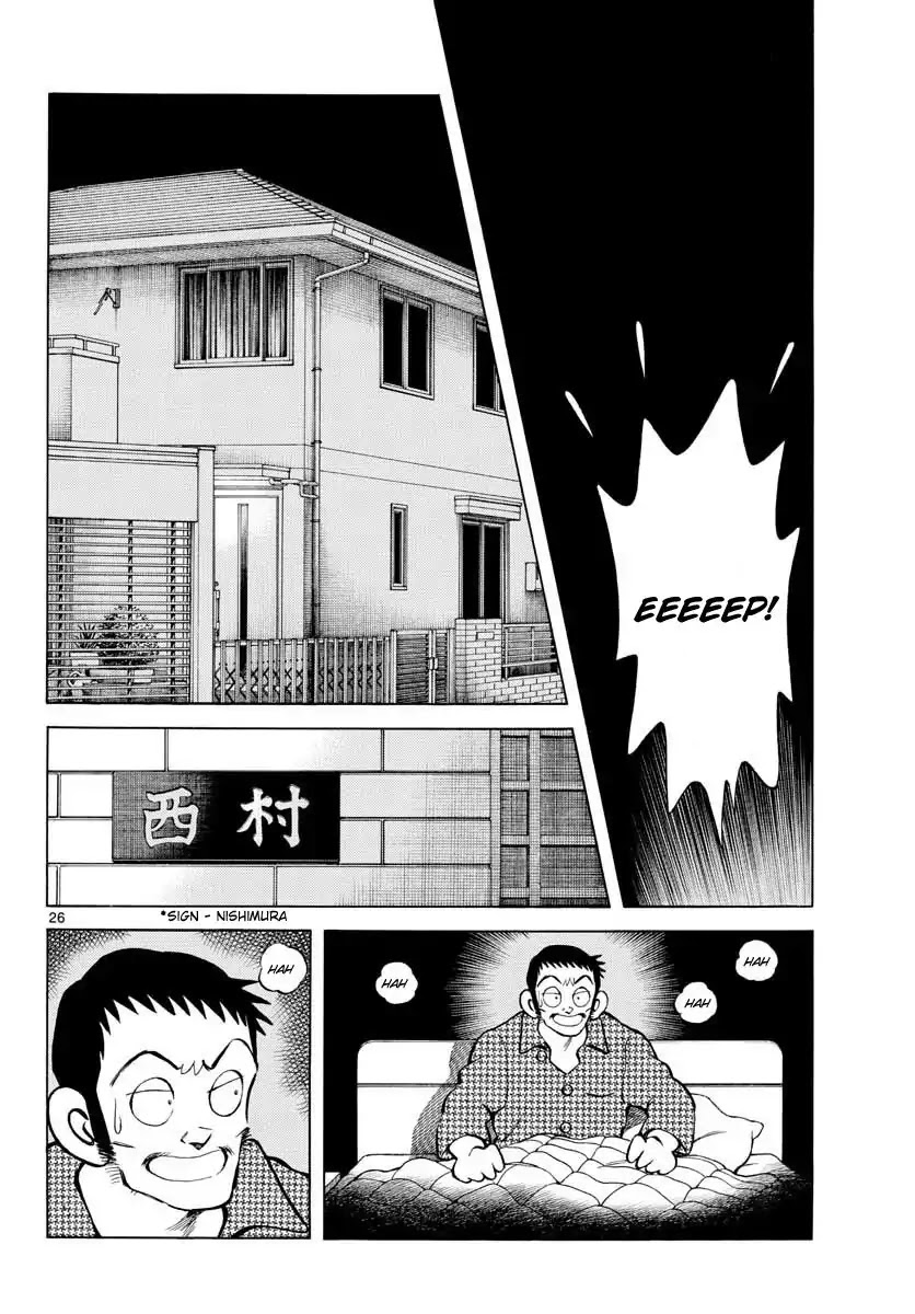 Mix Chapter 68 page 26 - Chapter 68: Wh-who?