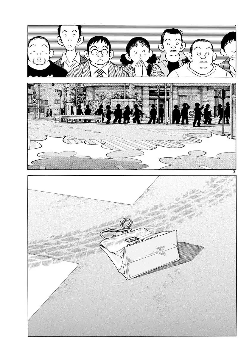 Mix Chapter 68 page 3 - Chapter 68: Wh-who?