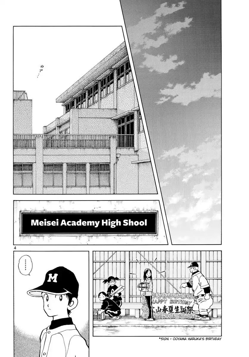 Mix Chapter 68 page 4 - Chapter 68: Wh-who?