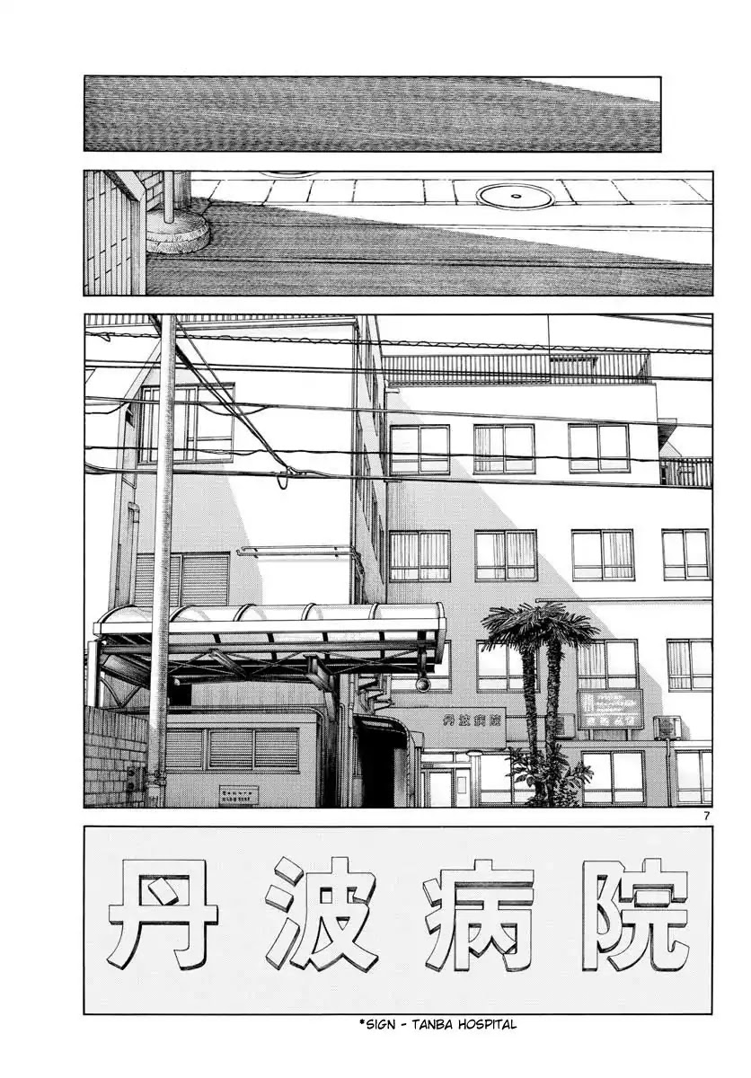 Mix Chapter 68 page 7 - Chapter 68: Wh-who?