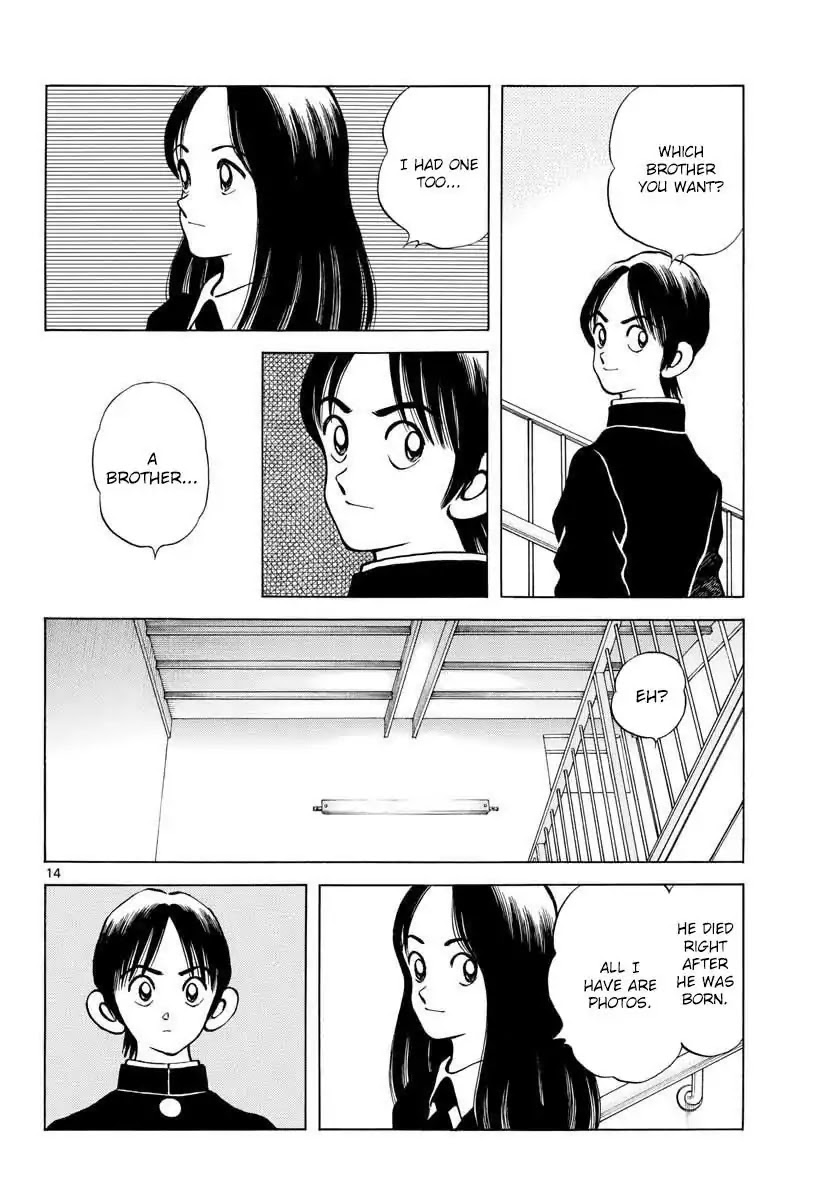 Mix Chapter 69 page 14 - Chapter 69: Do You Have Any Memory?