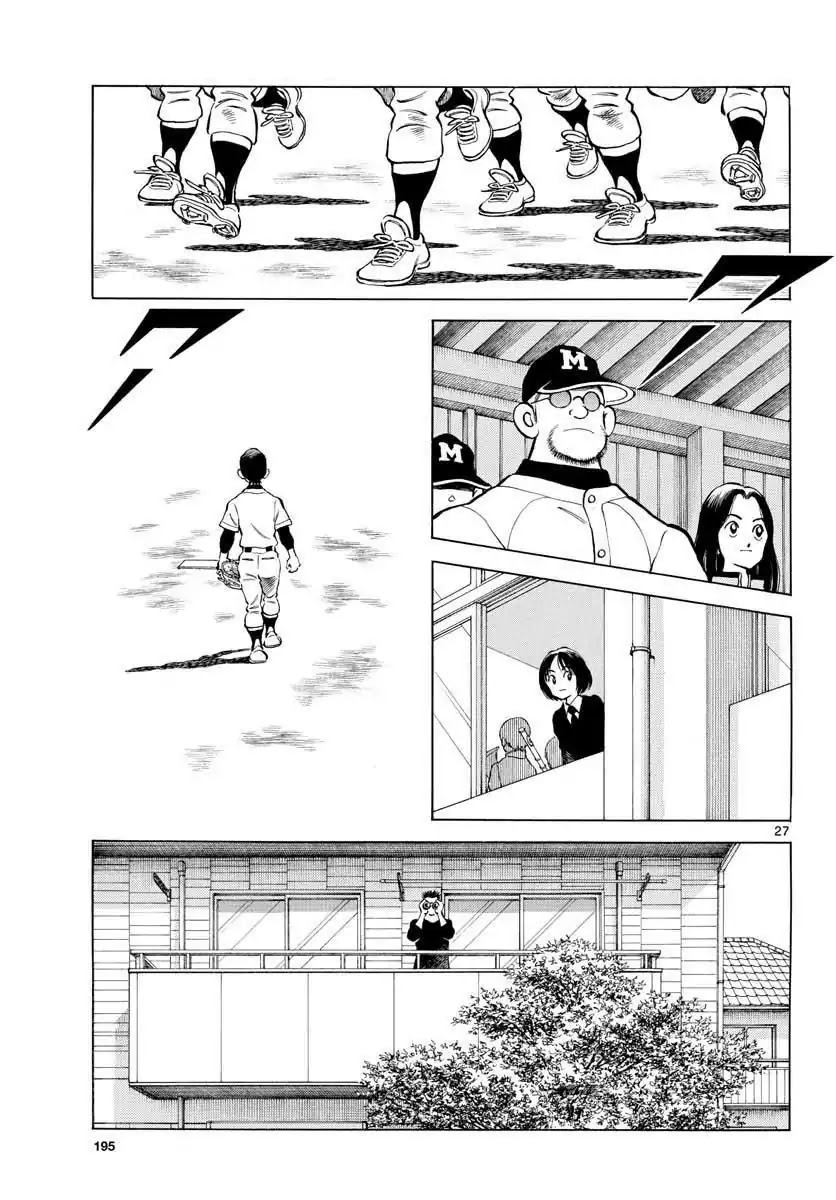 Mix Chapter 69 page 27 - Chapter 69: Do You Have Any Memory?