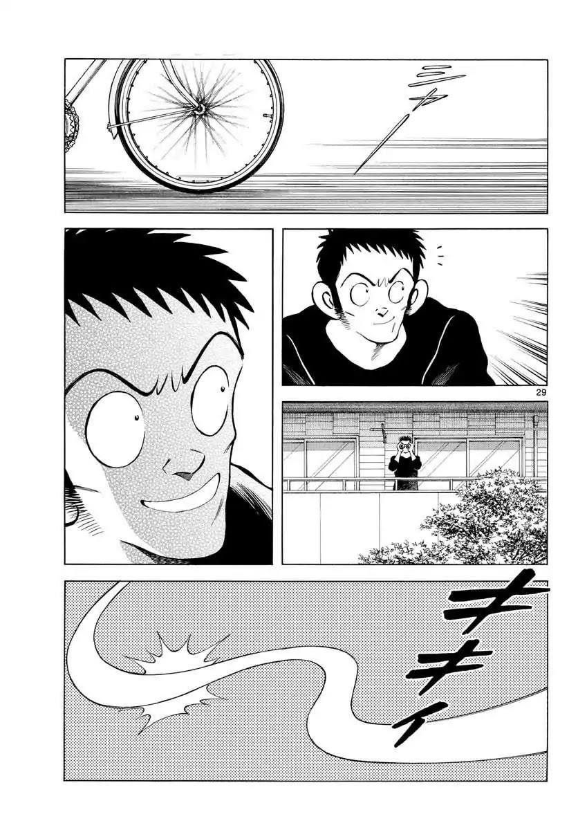 Mix Chapter 69 page 29 - Chapter 69: Do You Have Any Memory?