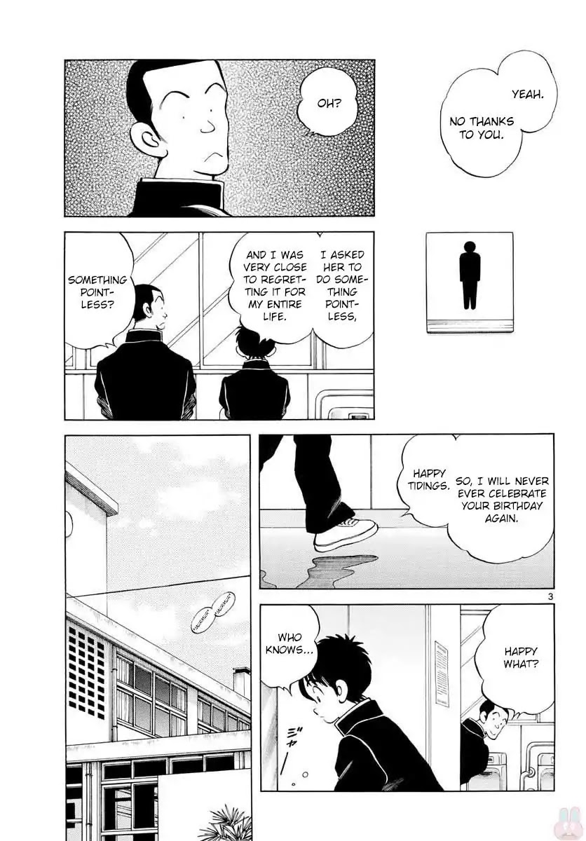 Mix Chapter 69 page 3 - Chapter 69: Do You Have Any Memory?