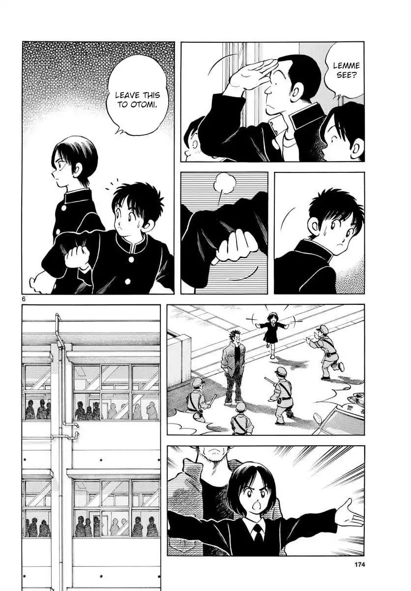 Mix Chapter 69 page 6 - Chapter 69: Do You Have Any Memory?