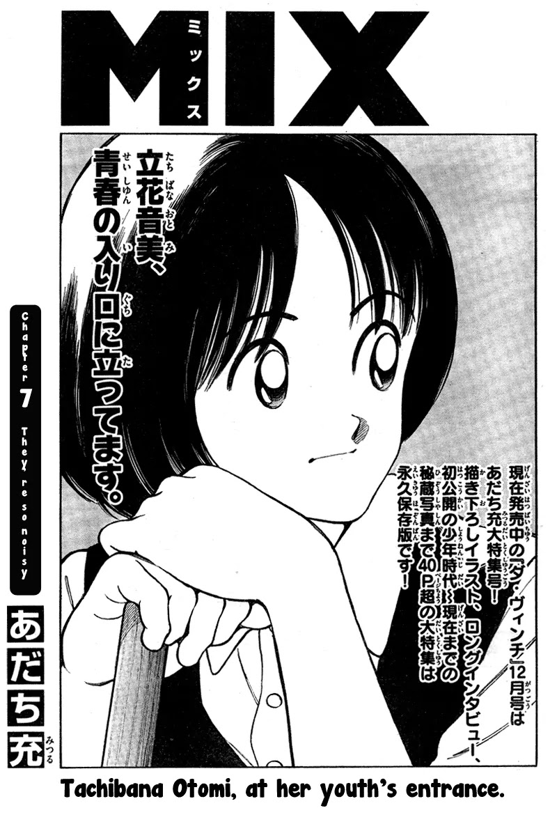 Mix Chapter 7 page 1 - Chapter 7