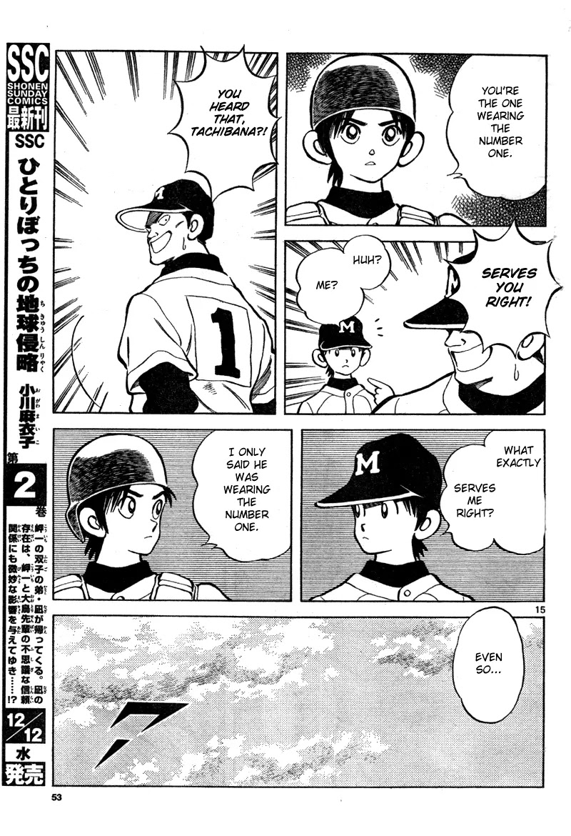 Mix Chapter 7 page 15 - Chapter 7