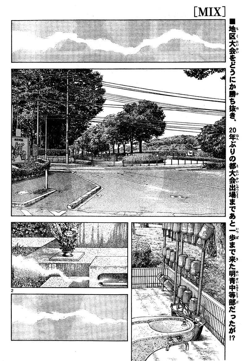 Mix Chapter 7 page 2 - Chapter 7