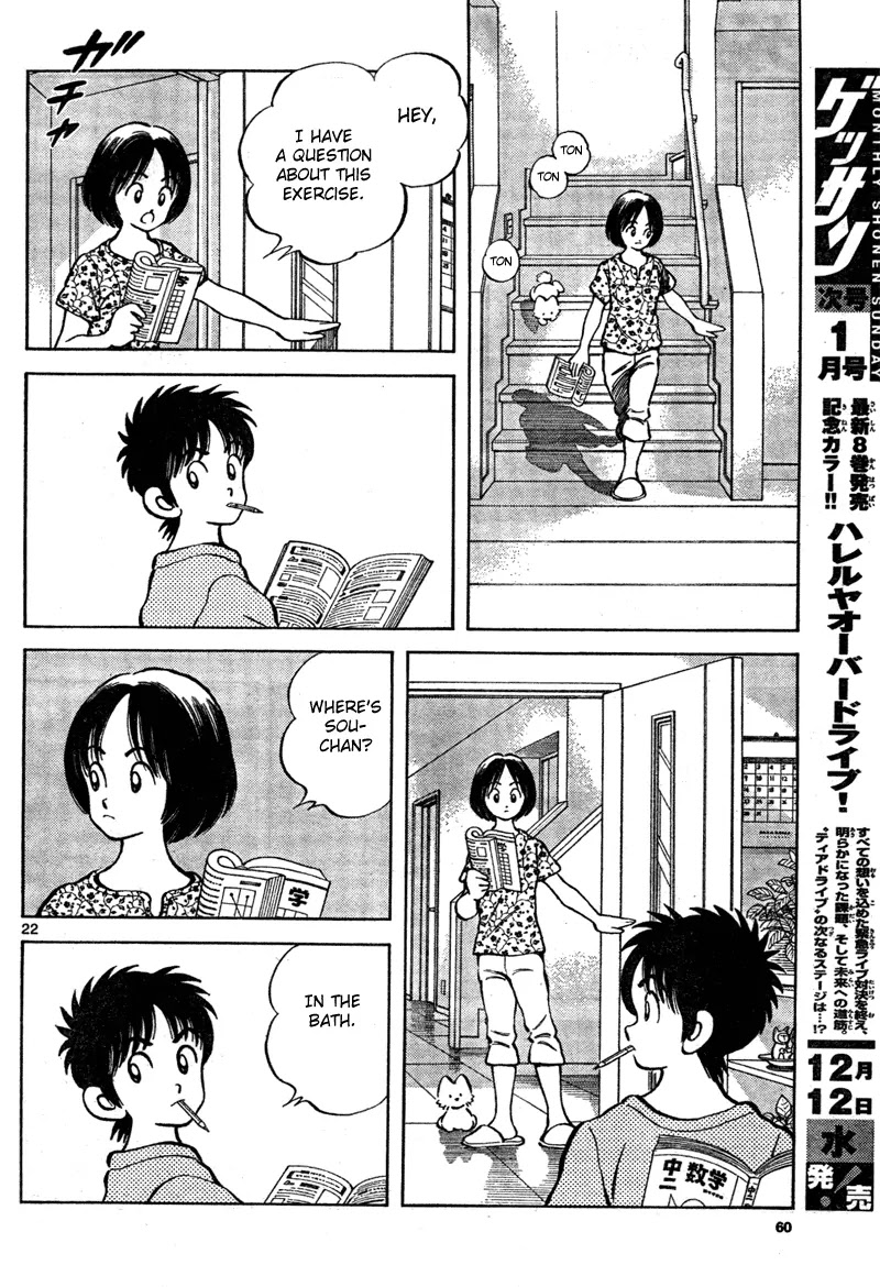 Mix Chapter 7 page 22 - Chapter 7